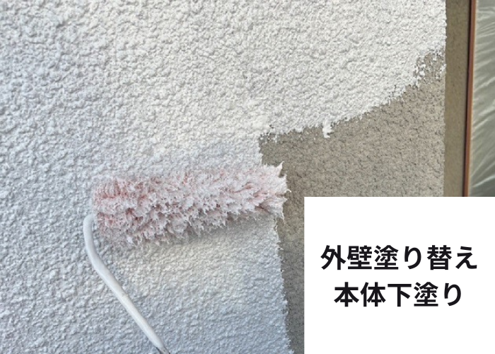 市川町の皆様にご紹介する姫路市で行ったリシン壁への外壁塗り替えを行う現場で下塗り