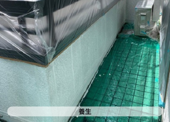 加西市　外壁塗り替えで養生している様子