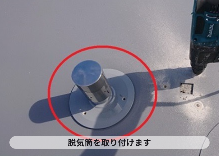 尼崎市　屋上の湿気を抜くための脱気筒取り付け