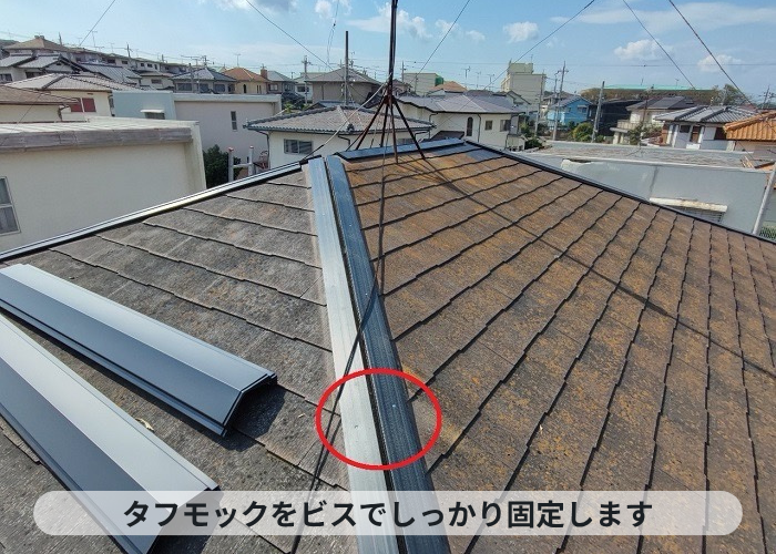 神戸市西区　腐食しないタフモックをビスでしっかり固定している様子