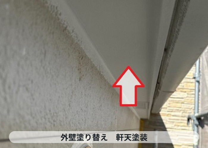 神戸市西区　軒天塗装