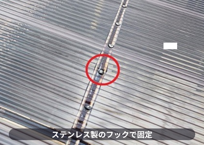 宝塚市　カーポート屋根の交換でポリカ波板をステンレス製のビスで固定している様子