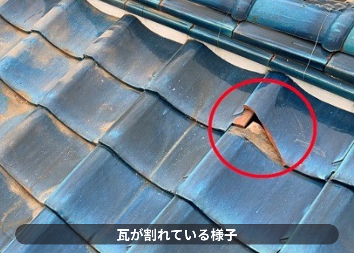 伊丹市　雨漏りを治すために葺き替え工事を実施