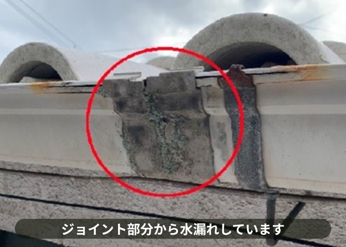 猪名川町　雨樋のジョイントから水漏れしている様子
