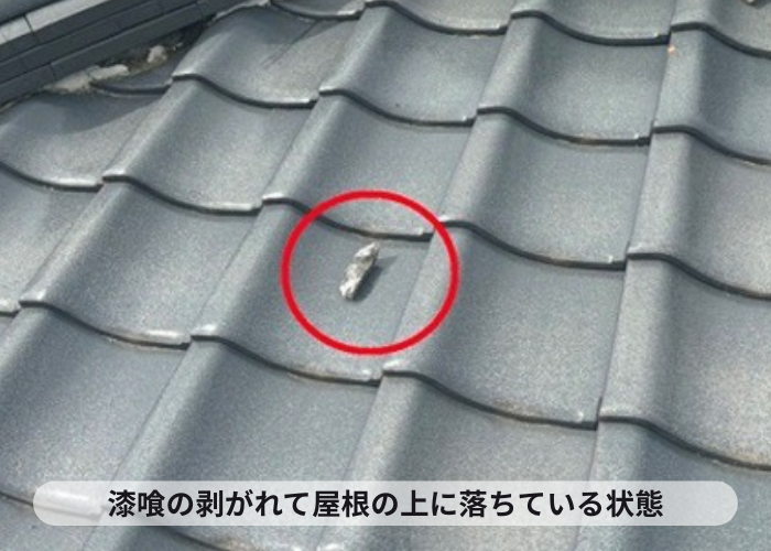 猪名川町　漆喰が剥がれている様子