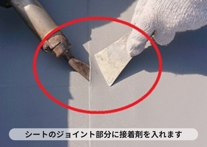 尼崎市　塩ビシートのジョイントは接着剤を入れて熱で融着します