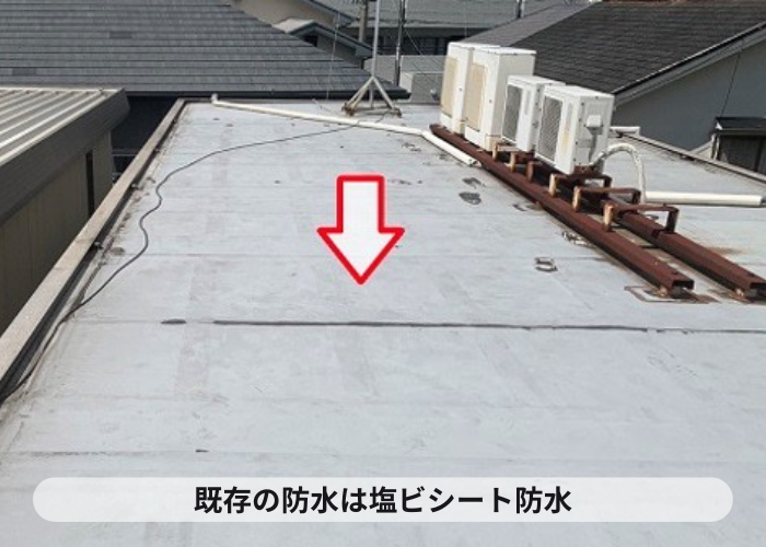尼崎市　メンテナンス工事前の屋上防水は塩ビシート