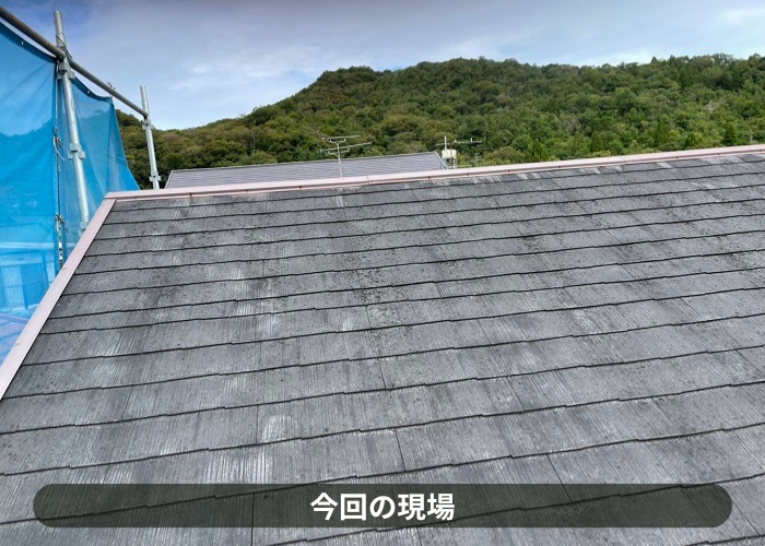 神戸市灘区　スレート屋根が経年劣化で色あせている様子