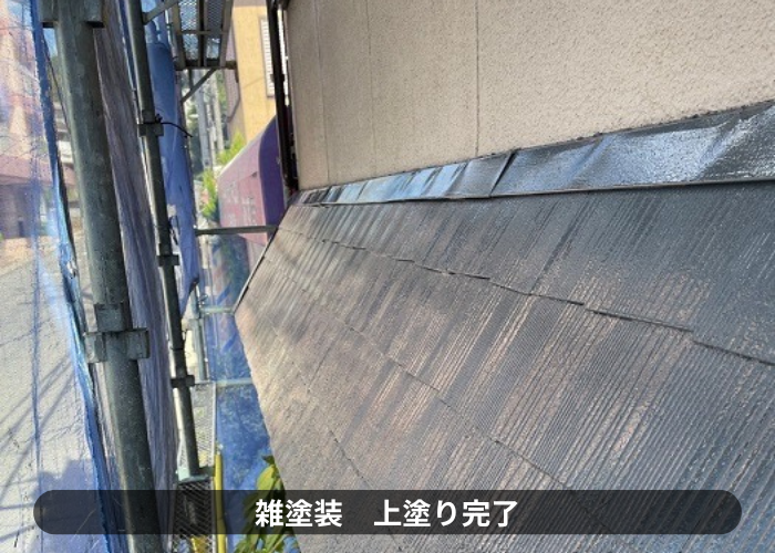 宝塚市　庇屋根部分塗装完了