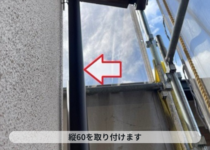 尼崎市　塩ビから塩ビ鋼板への雨樋交換で竪樋を取り付けた様子