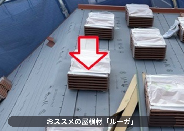 伊丹市　お勧めの屋根材ルーガを荷上げ