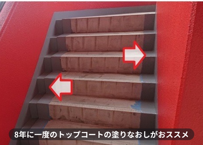 尼崎市　長尺シートを貼る前にトップコート塗り