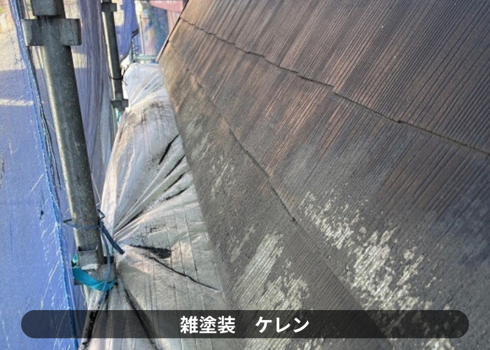 宝塚市　庇屋根の部分塗装を行う前の様子