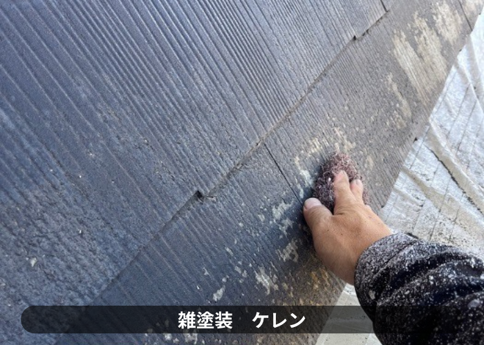 宝塚市　スレート葺きの庇屋根をケレンしている様子