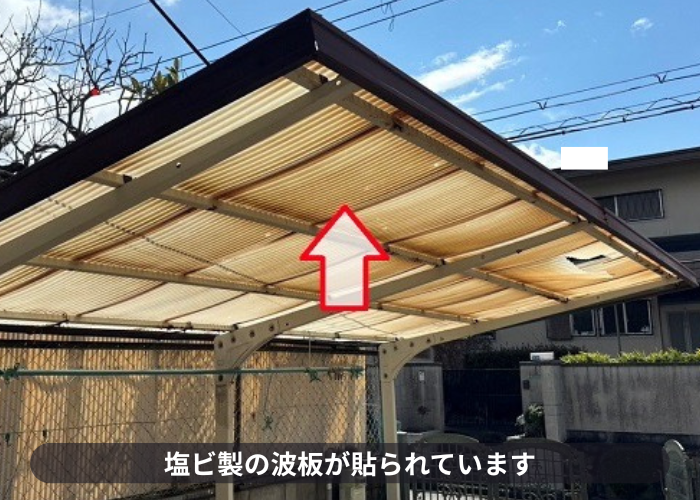 宝塚市　劣化して割れているカーポート屋根は塩ビ製の波板が貼られている状態
