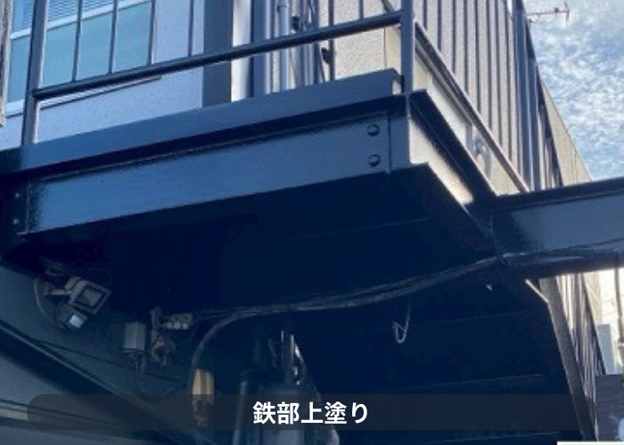 小野市　テナントで鉄骨階段の部分塗装工事をい行った後の様子