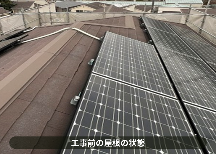 宝塚市　雨漏りしているスレート屋根に太陽光パネルが設置されている様子