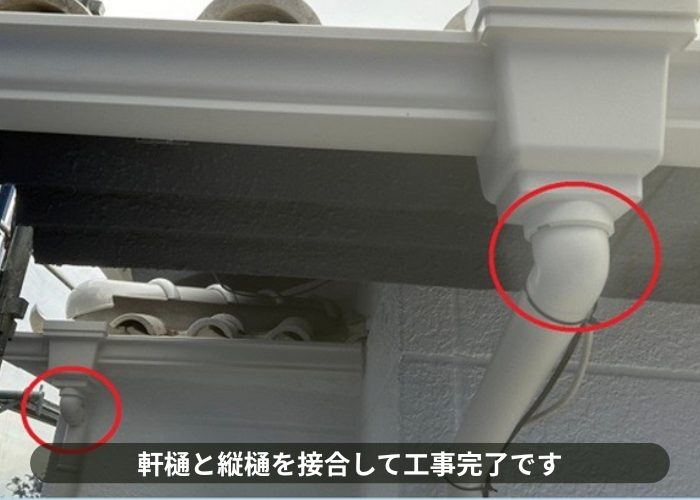 猪名川町　パナソニック製のPC50へ交換する工事完了