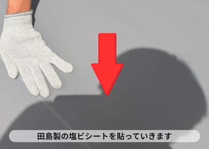 丹波市　大和ハウス戸建てのベランダシート防水を優良業者が貼り換えで塩ビシート貼り