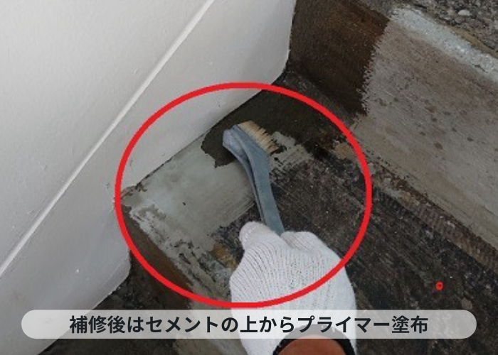 神戸市中央区　補修したセメントの上からプライマーを塗っている様子