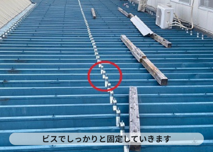 伊丹市　工場屋根の折板１５０屋根の改修工事でタイトフレーム取り付け