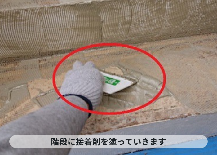 神戸市中央区　アパートの階段に接着剤を塗っていきます