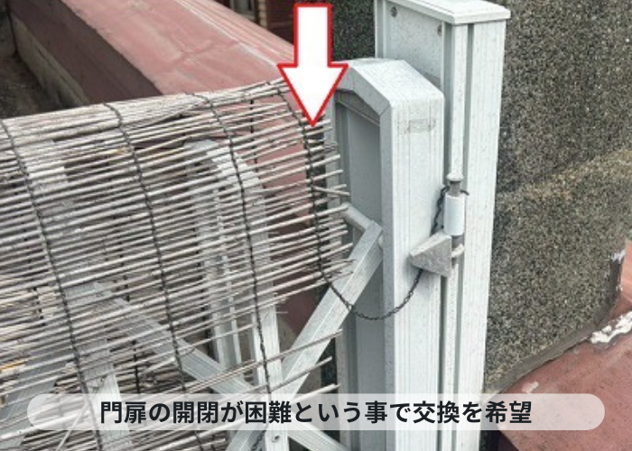 神戸市中央区　壊れた門扉