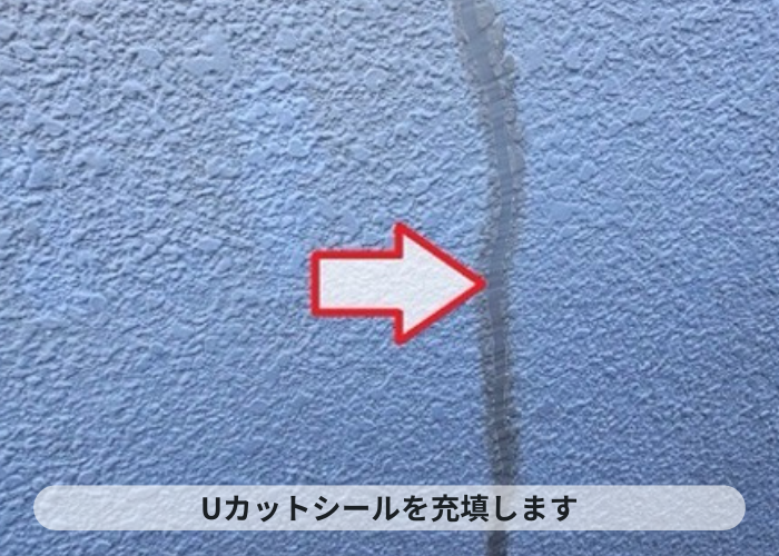 宝塚市　擁壁のひび割れ補修でUカットシールを充填