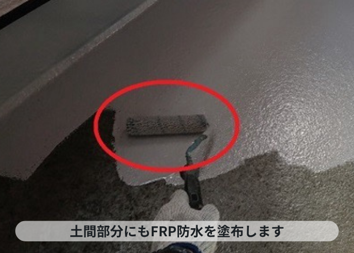 西宮市　低価格なベランダＦＲＰ防水のメンテナンス工事でトップコート塗り