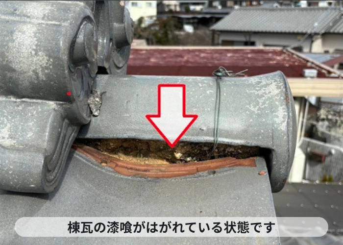 三木市　平屋の貸物件で棟瓦の漆喰がはがれている様子