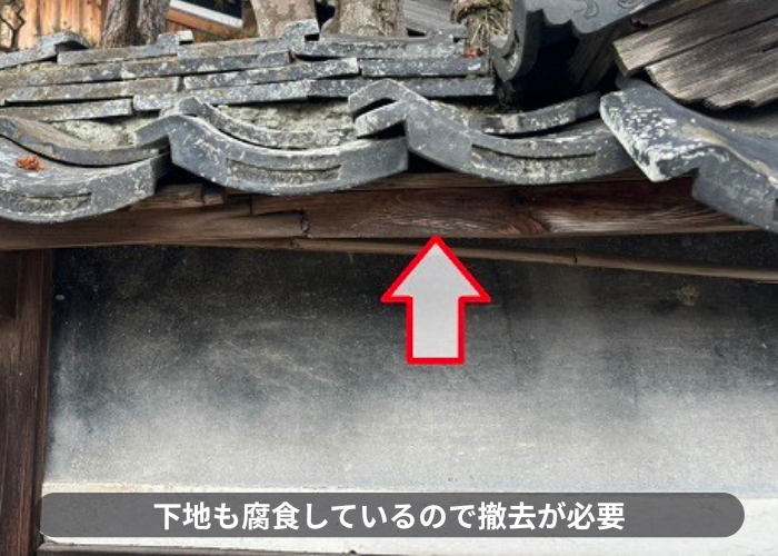 三木市　擁壁の笠木瓦の下地が腐食している様子