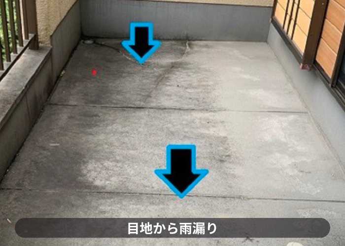 市川町　市川町にお住まいの方へ目地ありコンクリート防水への防水工事を行った現場で目地から雨漏り