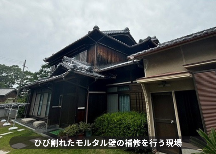 猪名川町　ひび割れたモルタル壁のUカットシール工法を行う現場の様子