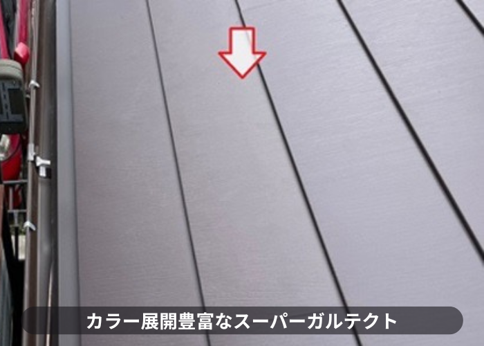 西宮市　スレート屋根への重ね葺き工事でスーパーガルテクト葺き