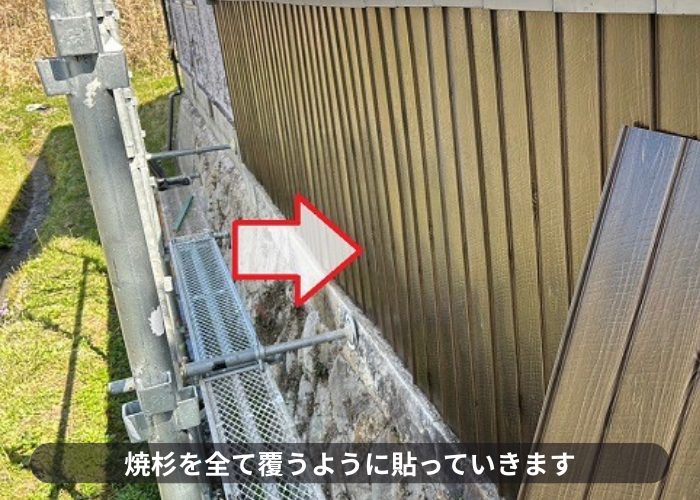 三木市　プリント鋼板を貼っている様子