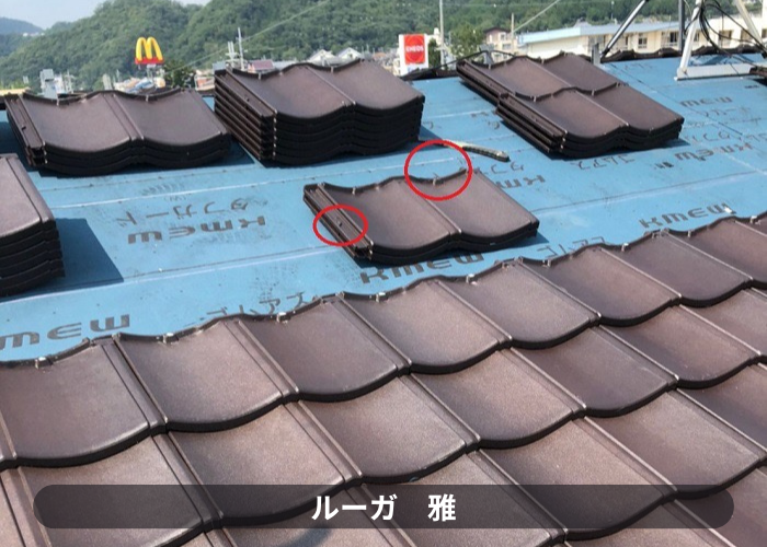 加西市　新建材の屋根材ルーガを葺いている様子