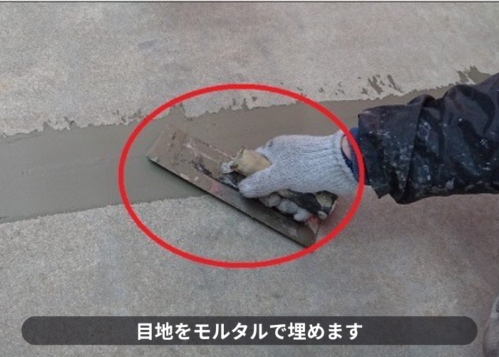 尼崎市　目地をモルタルで埋めている様子