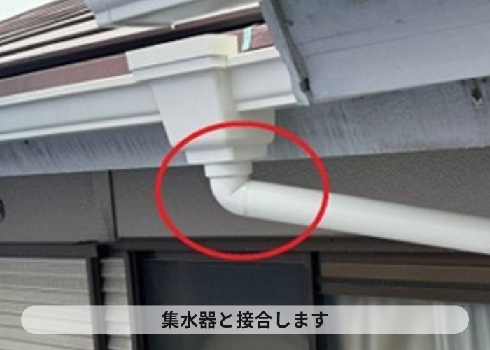 宝塚市　塩ビ鋼板雨樋へ取り替える雨樋工事は完了