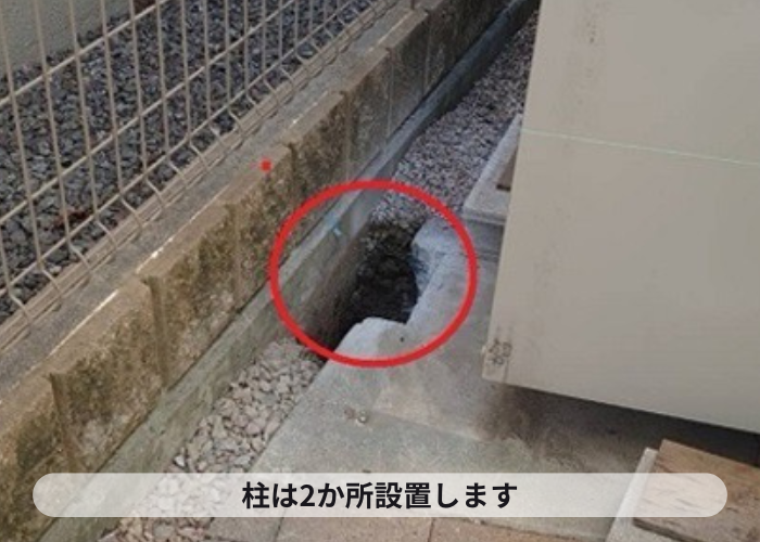 猪名川町　テラス屋根の柱を設置する準備をします