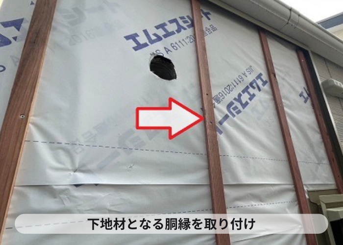 三木市　三木市で剥がれた外壁サイディングに金属サイディングをカバーで胴縁取り付け