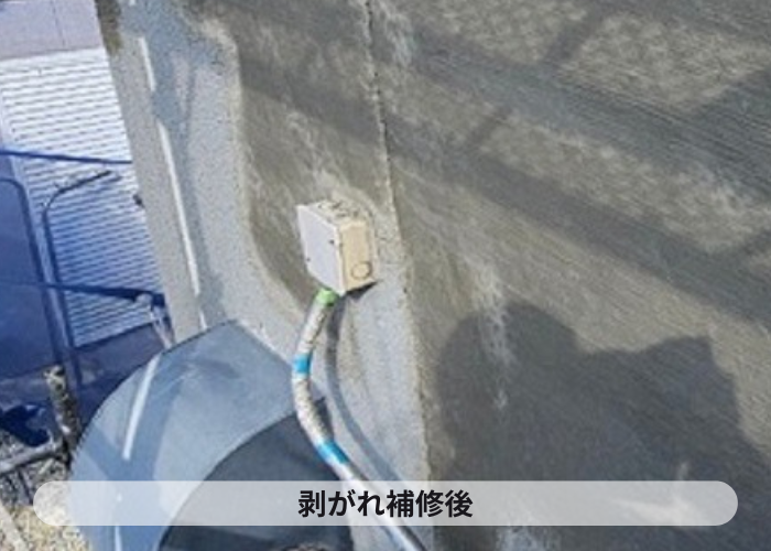 市川町　外壁の剥がれ補修後