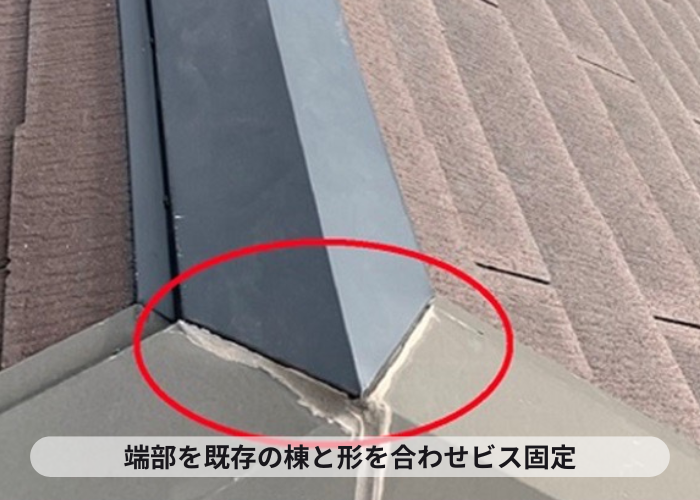 西宮市　屋根板金修理でビス固定している様子
