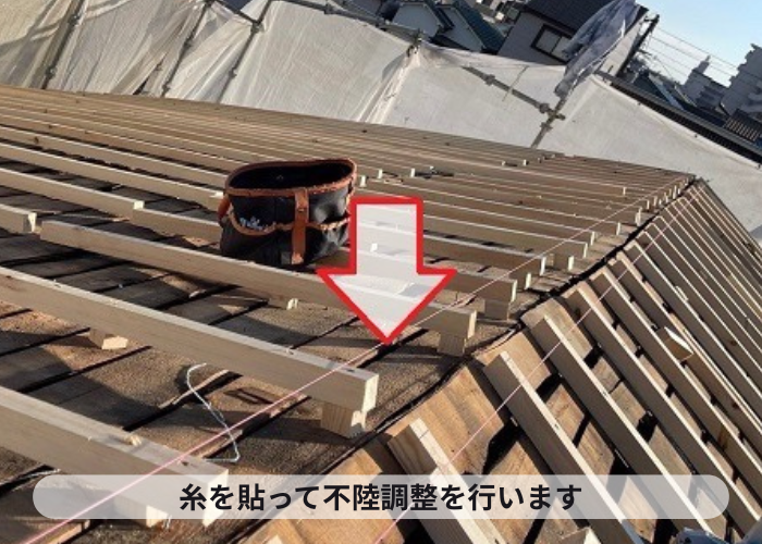 西脇市　瓦屋根葺き替え工事で不陸調整を行っている様子