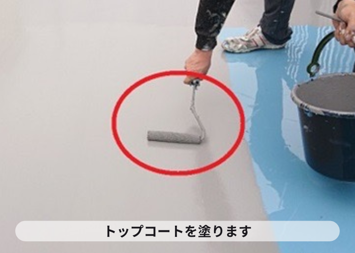 西宮市　屋上防水の仕上げとなるトップコート塗り