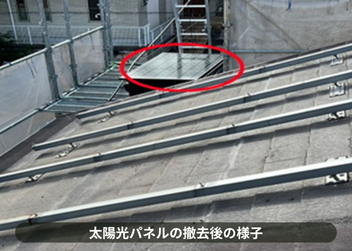 宝塚市　太陽光パネルを撤去後の様子
