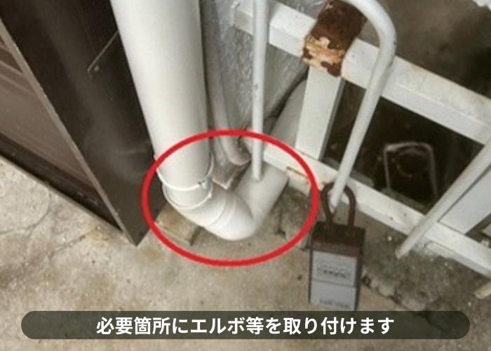 猪名川町　費用紹介を行う雨樋工事で竪樋にエルボ取り付け