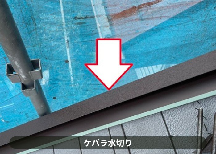 神戸市灘区　スレート屋根のカバー工法でケラバ板金を取りつけている様子