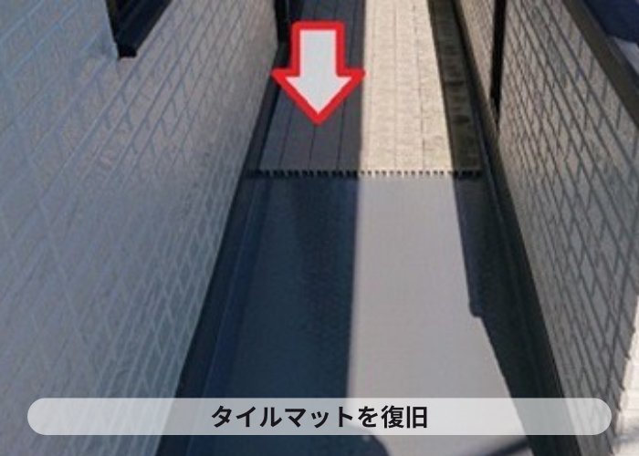 宝塚市　ベランダ床にタイルマットを復旧