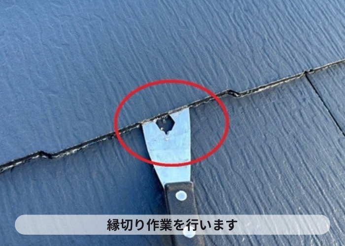 西宮市　スレート屋根の塗膜を縁切りしている様子