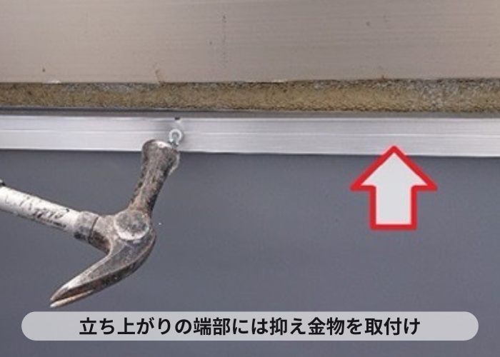尼崎市　塩ビシート機械固定工法で押さえ金物取り付け